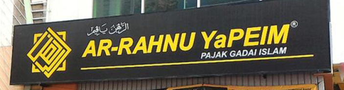 cara pajak emas ar rahnu proses mudah